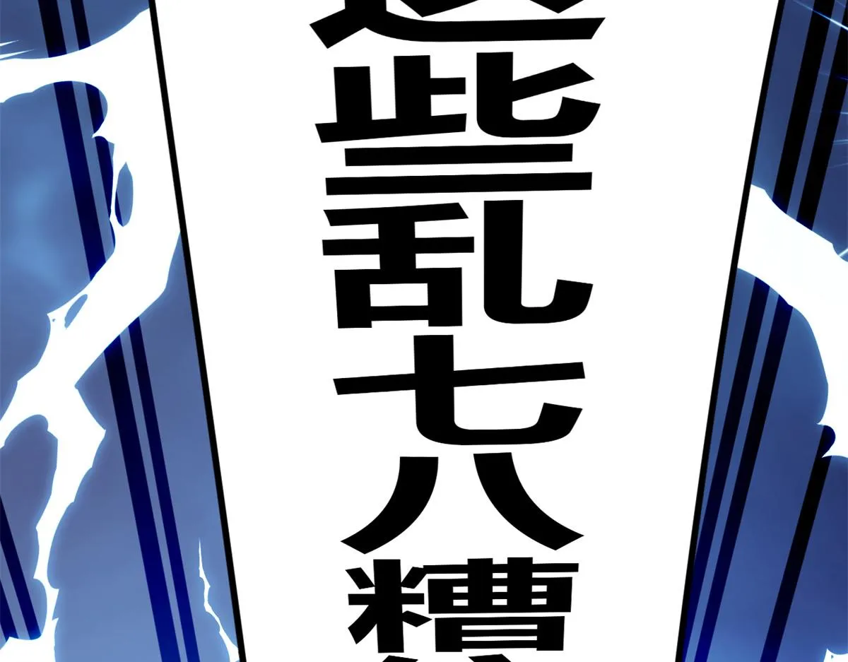 15 商场焦点 第24页