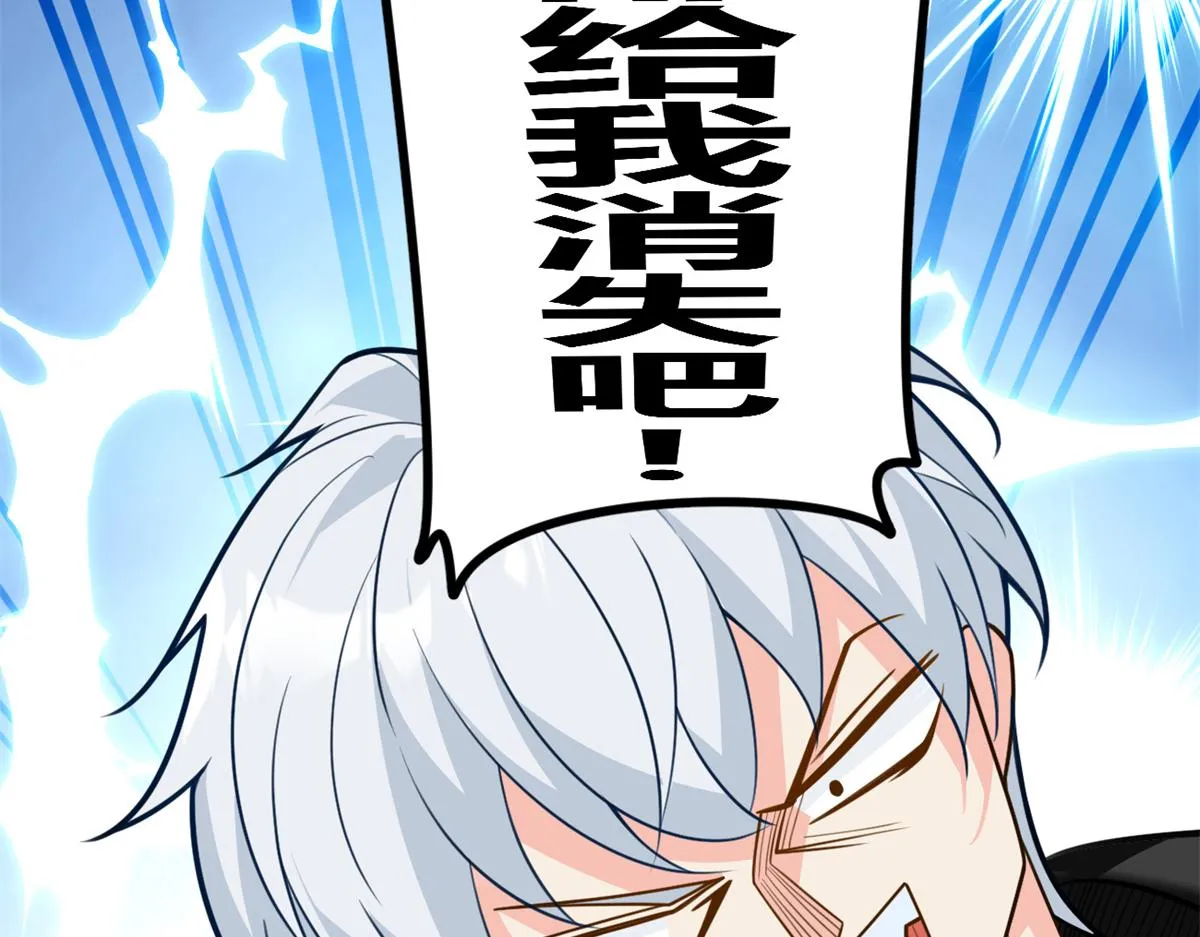 15 商场焦点 第26页