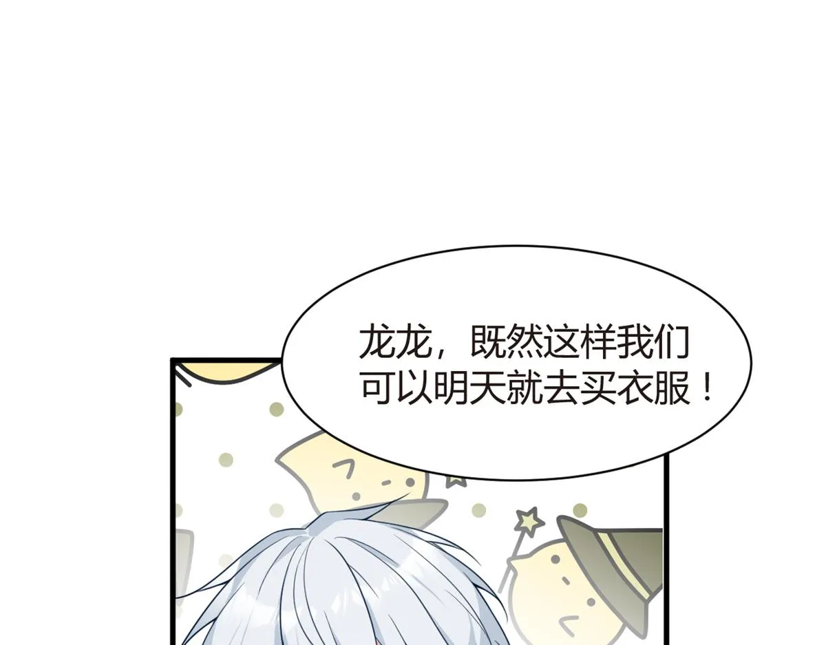 15 商场焦点 第32页