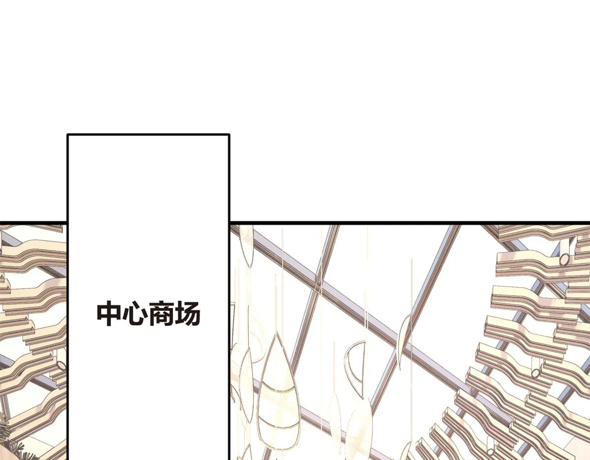 15 商场焦点 第35页
