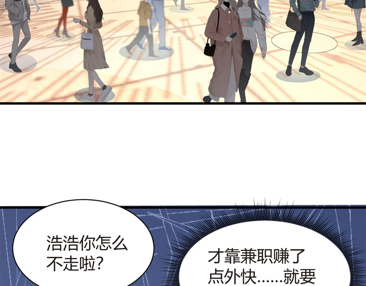 15 商场焦点 第38页
