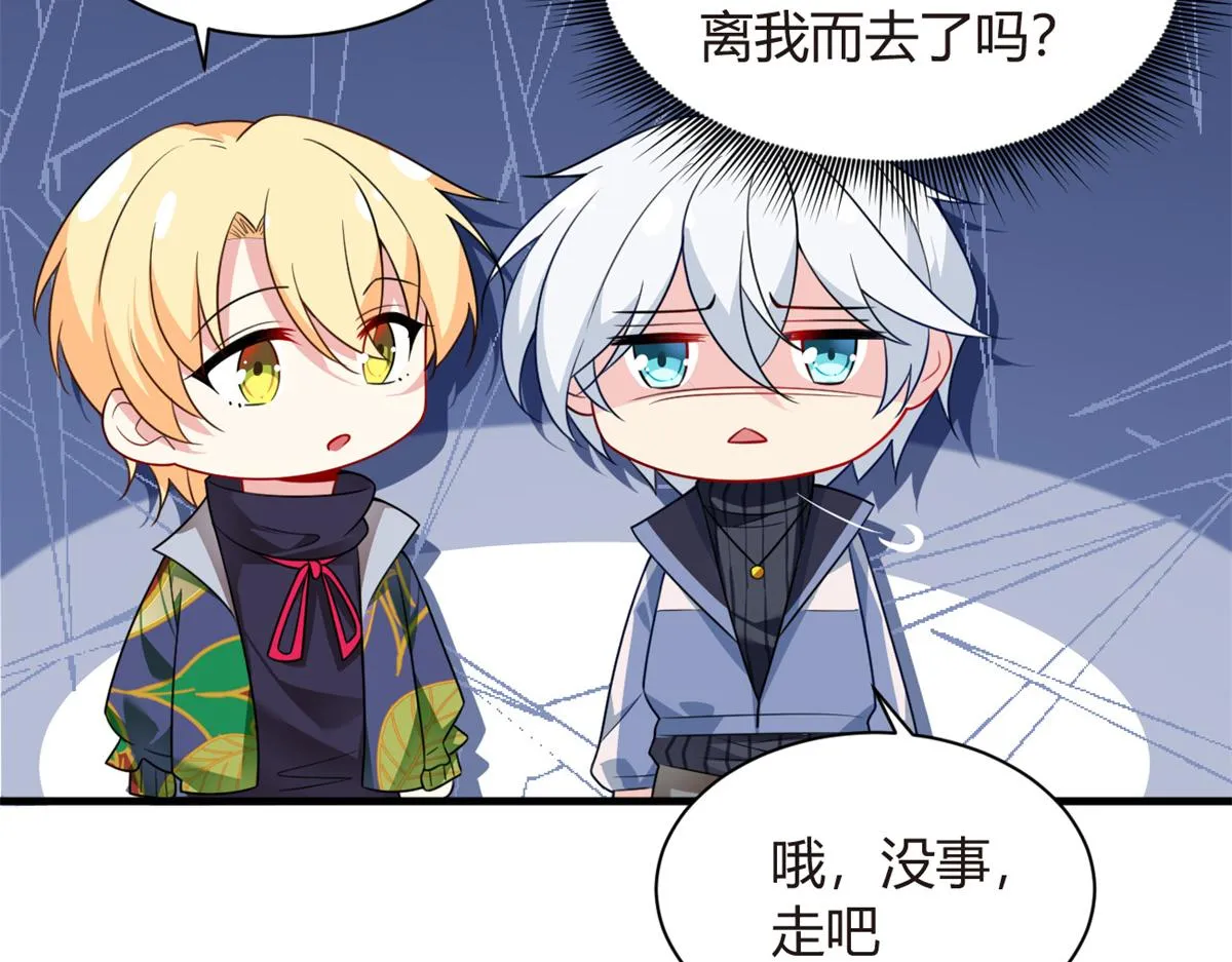 15 商场焦点 第39页