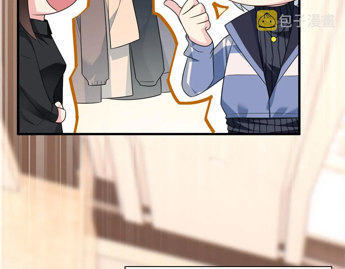 15 商场焦点 第47页