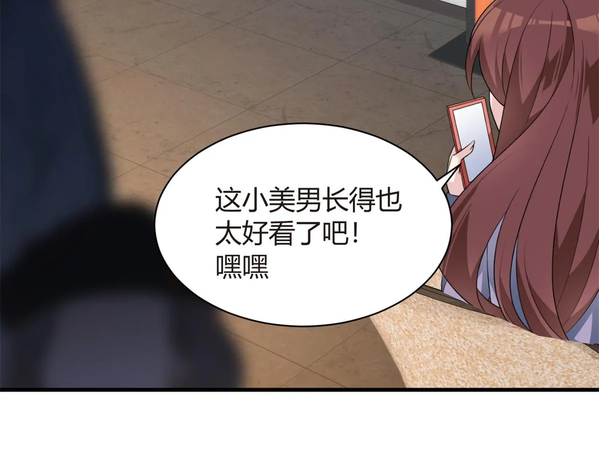 15 商场焦点 第60页