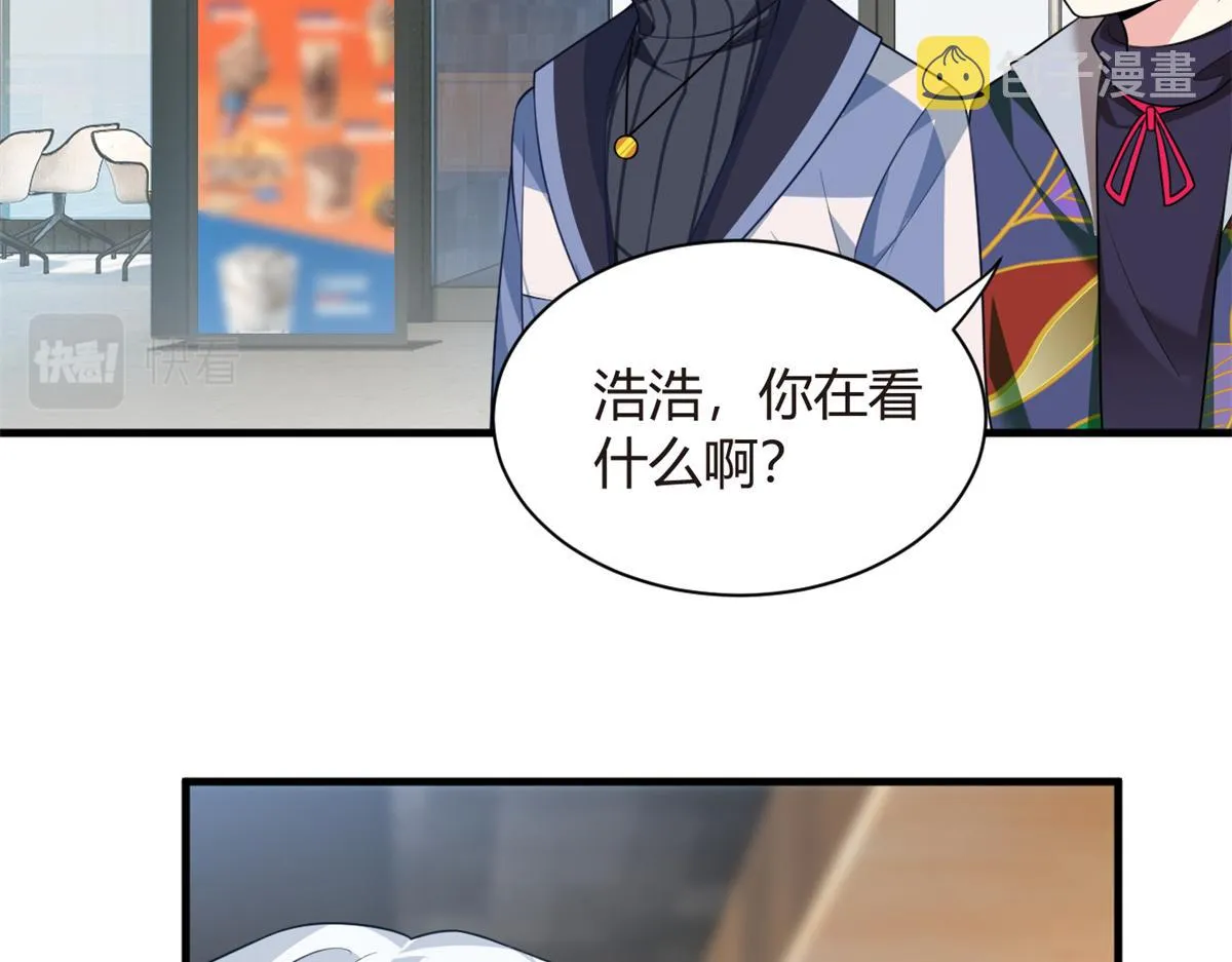 15 商场焦点 第63页
