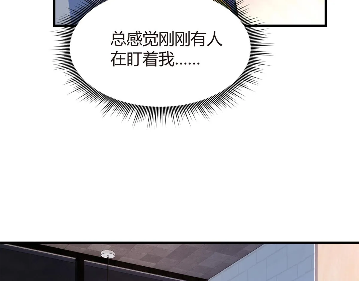 15 商场焦点 第66页