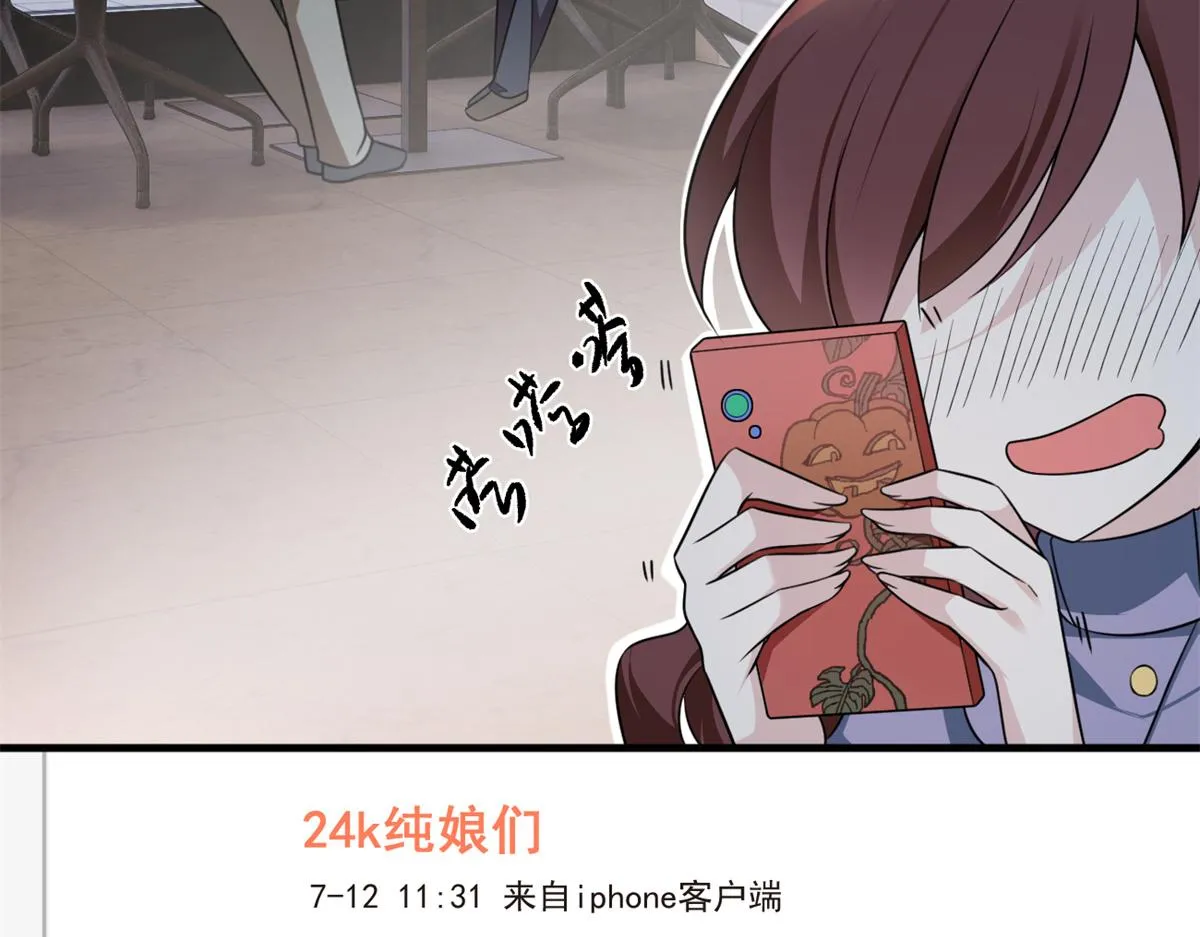 15 商场焦点 第69页