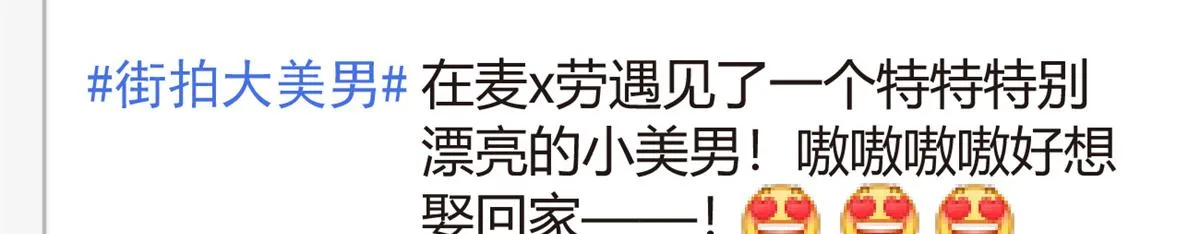 15 商场焦点 第70页