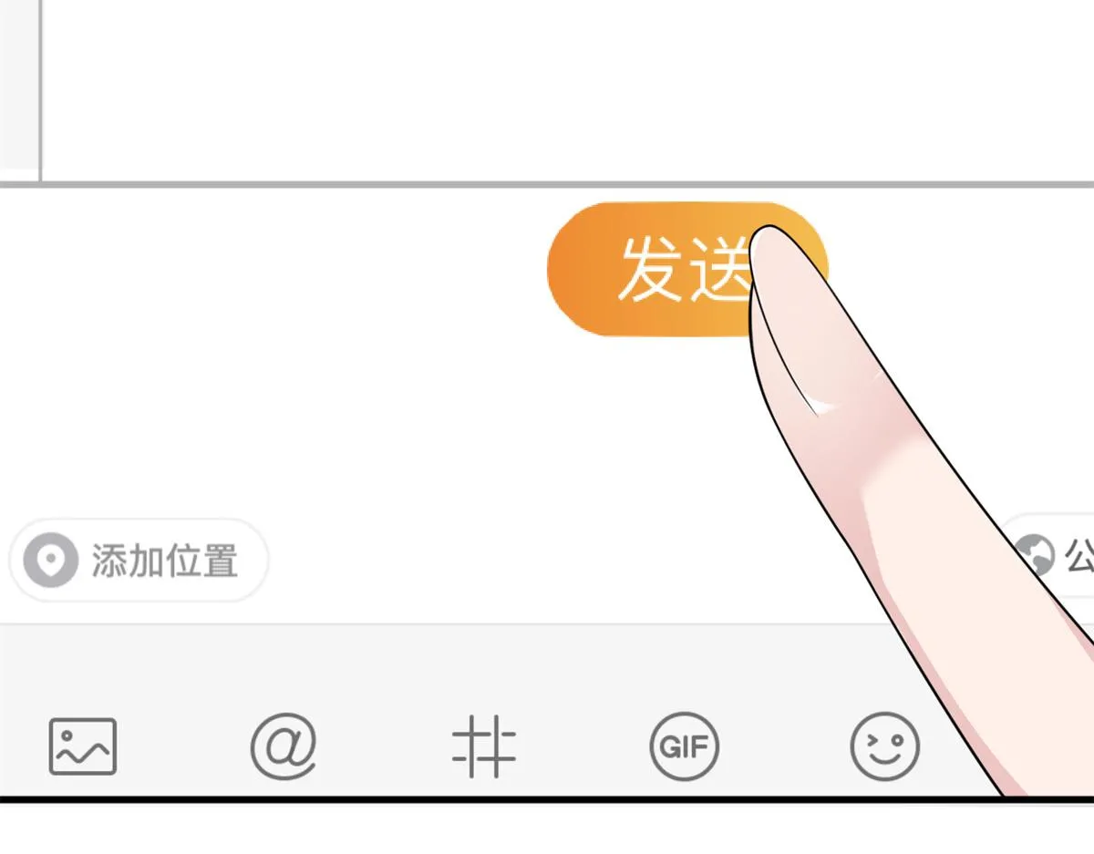 15 商场焦点 第72页