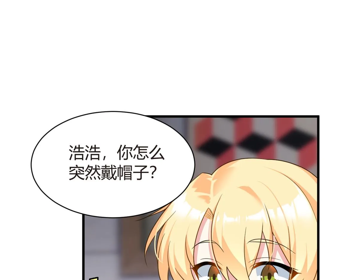 15 商场焦点 第74页