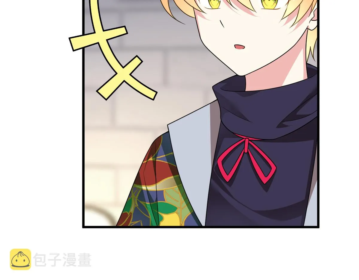 15 商场焦点 第75页