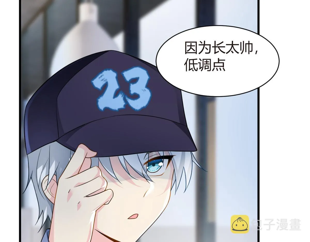 15 商场焦点 第77页