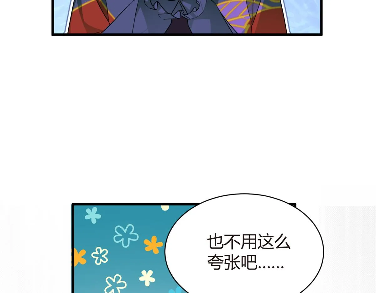 15 商场焦点 第81页