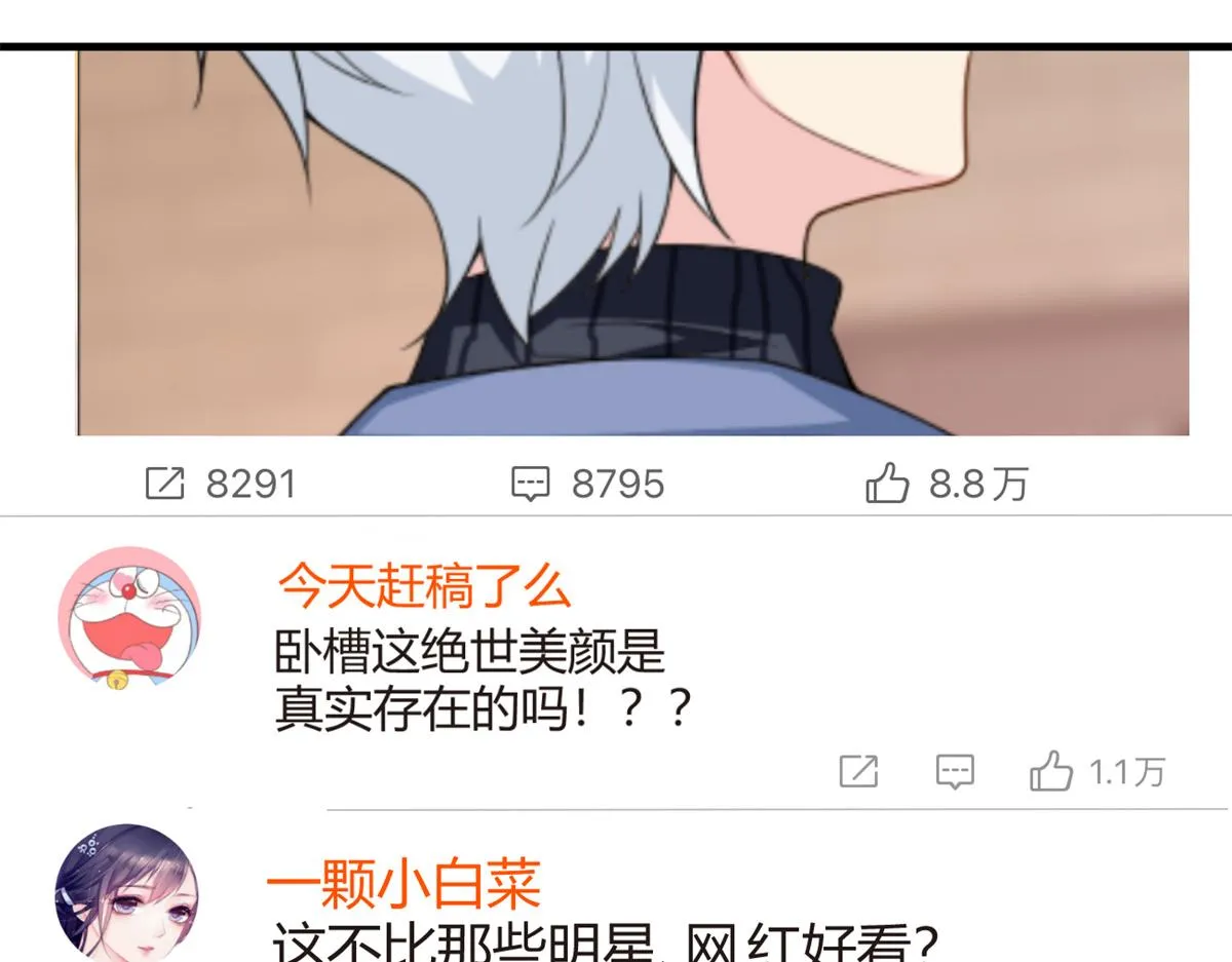 15 商场焦点 第87页