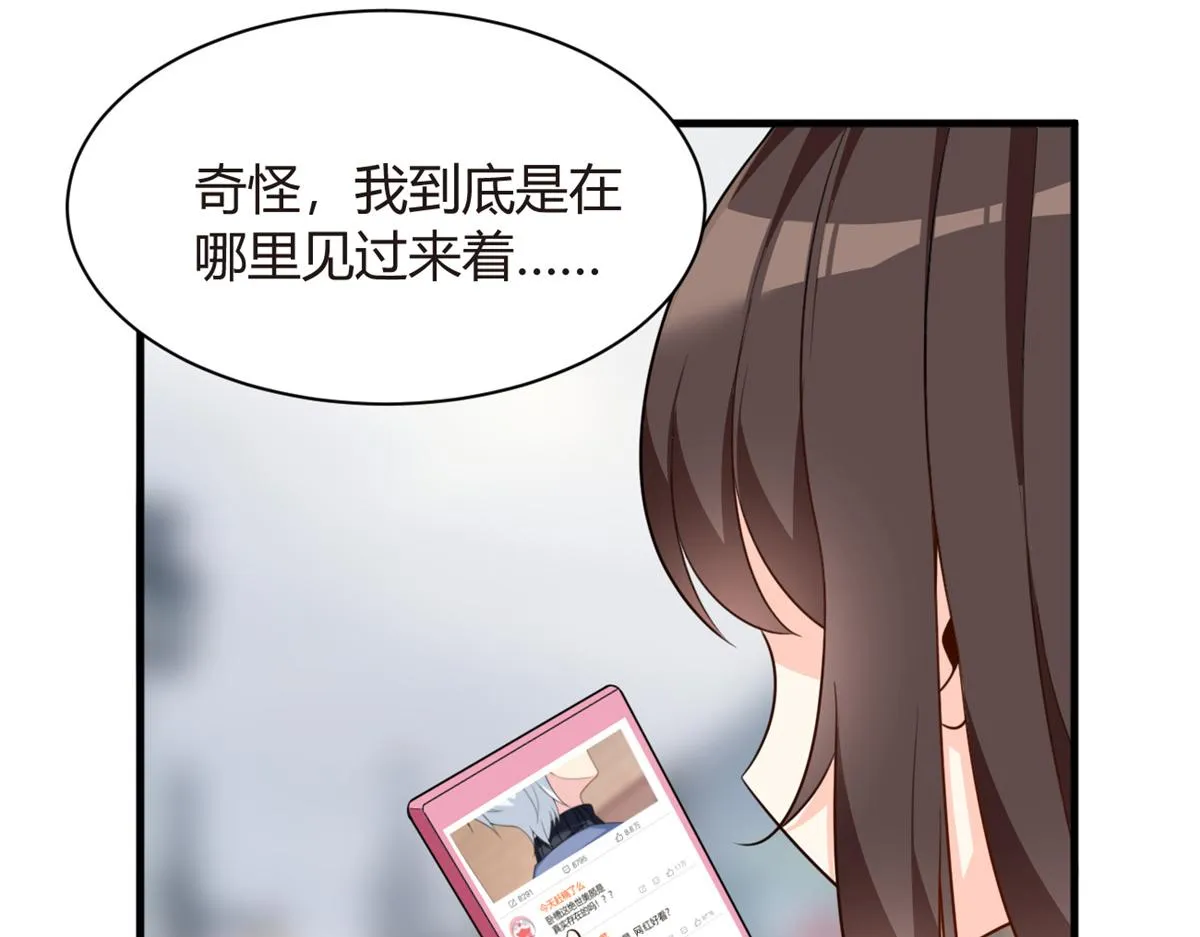 15 商场焦点 第90页
