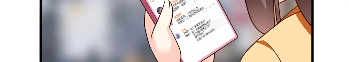 15 商场焦点 第91页