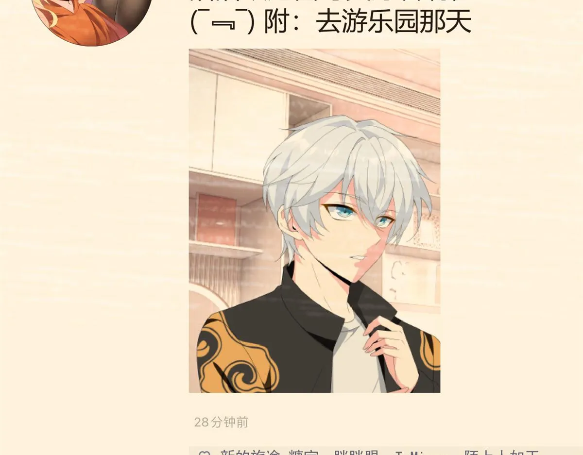 15 商场焦点 第93页