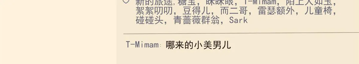 15 商场焦点 第94页