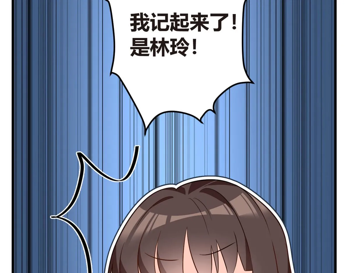 15 商场焦点 第96页