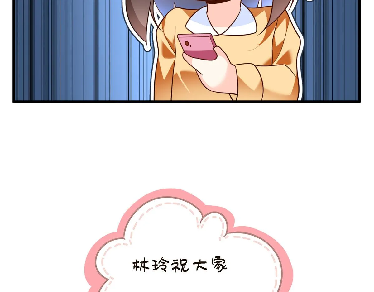 15 商场焦点 第98页