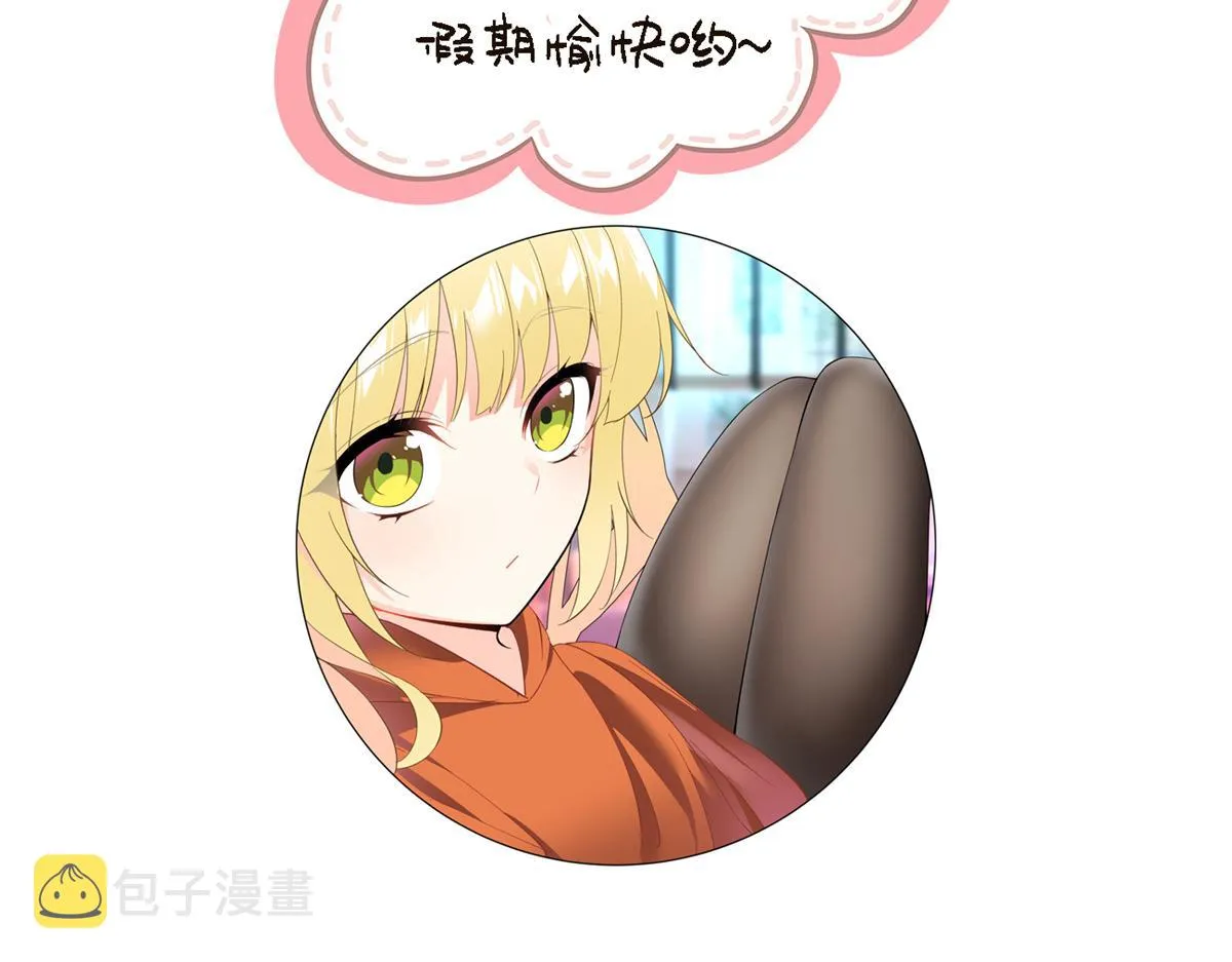 15 商场焦点 第99页