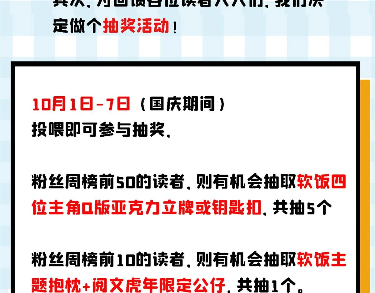 15 商场焦点 第102页