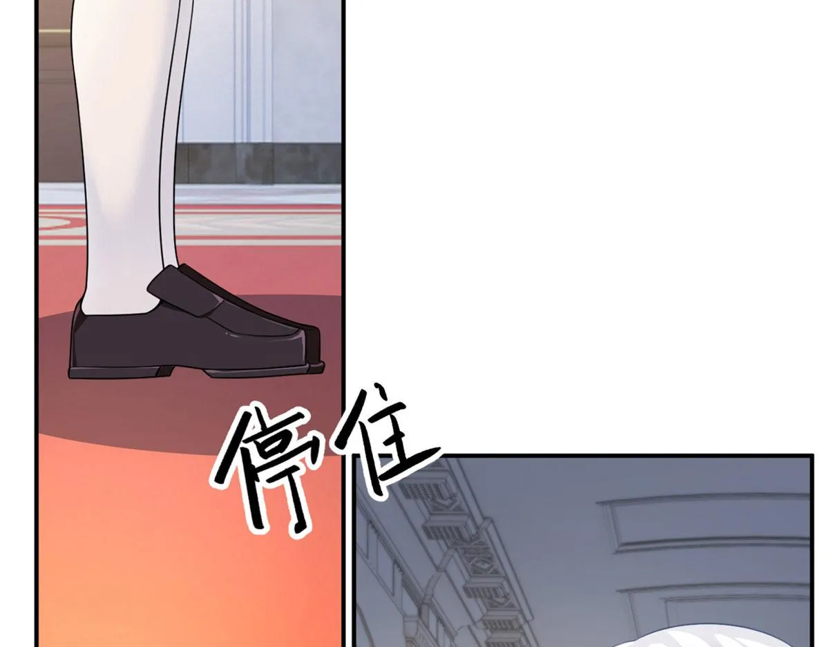 14 月华的过去 第23页