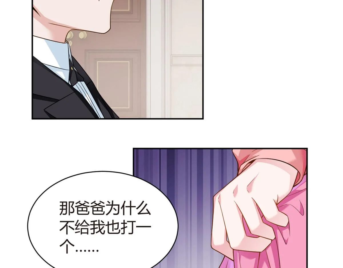 14 月华的过去 第27页