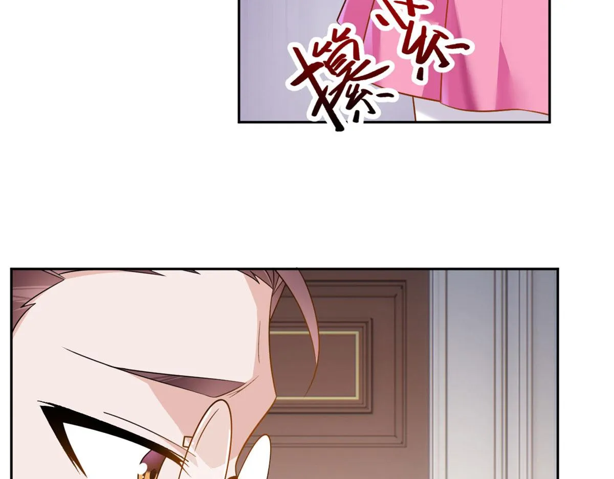 14 月华的过去 第29页