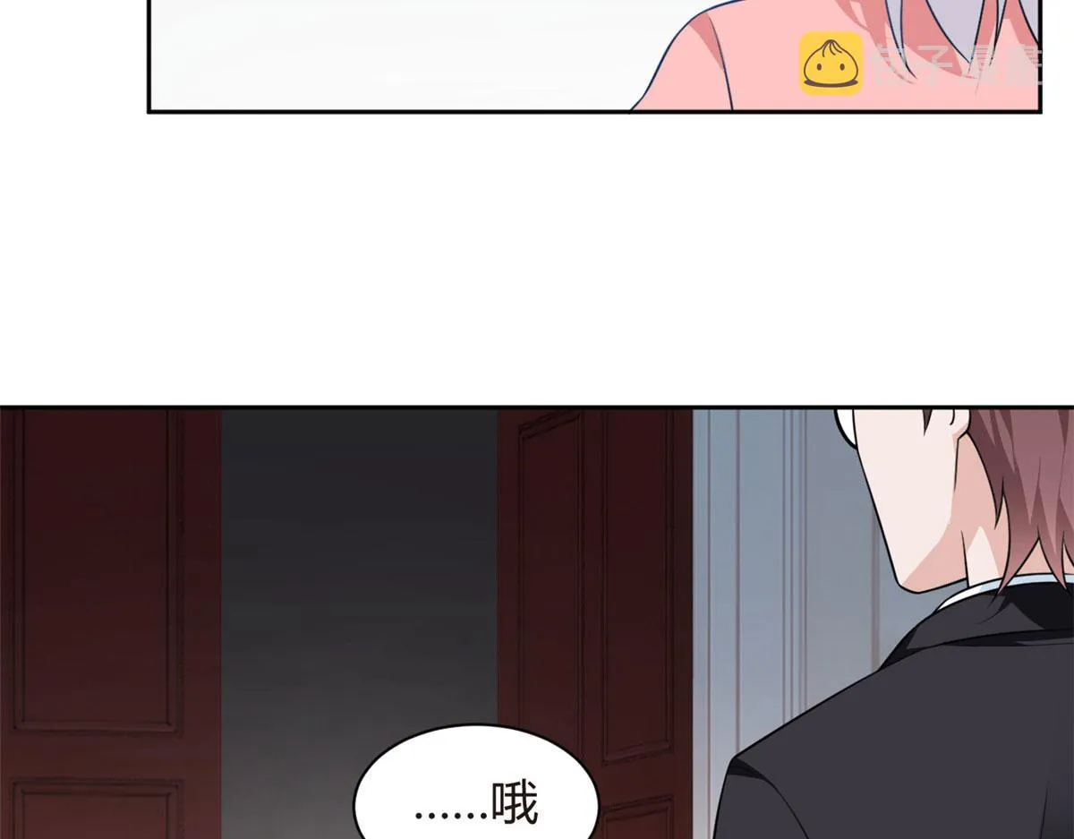 14 月华的过去 第32页