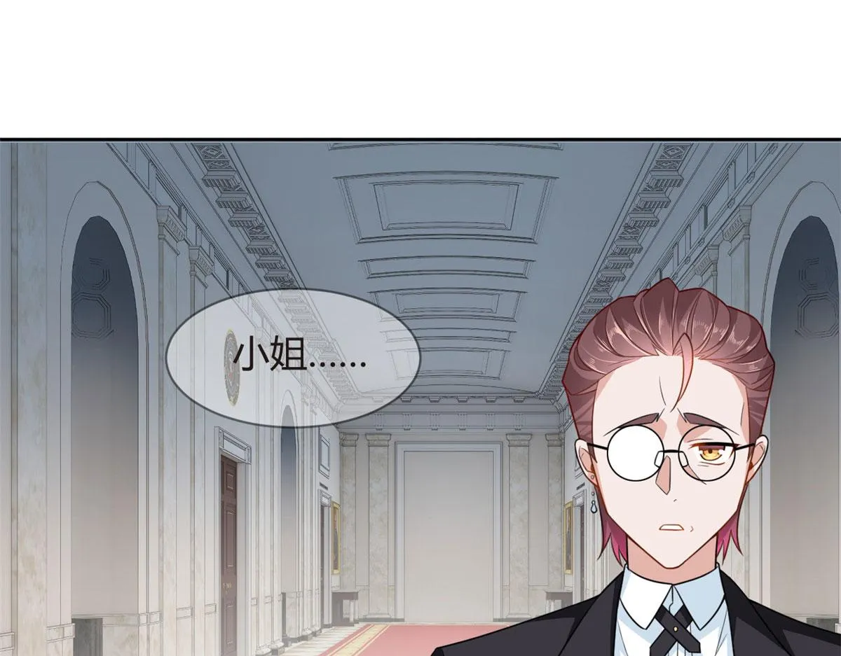 14 月华的过去 第35页