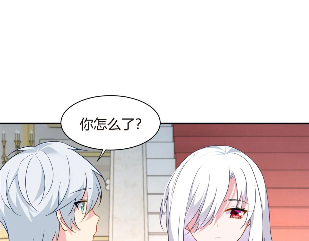 14 月华的过去 第59页
