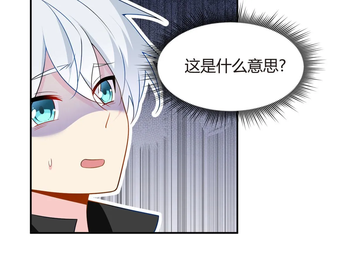14 月华的过去 第65页