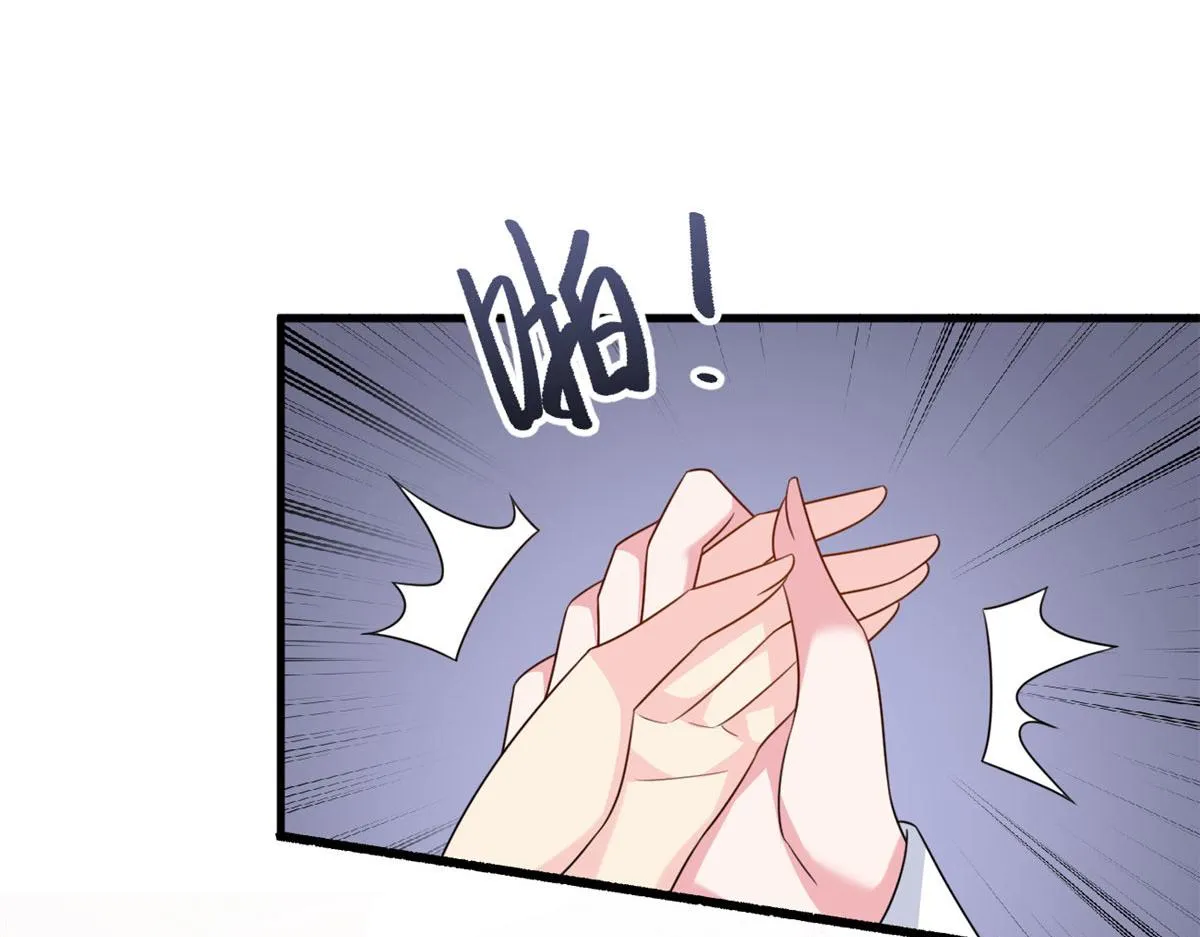 14 月华的过去 第66页