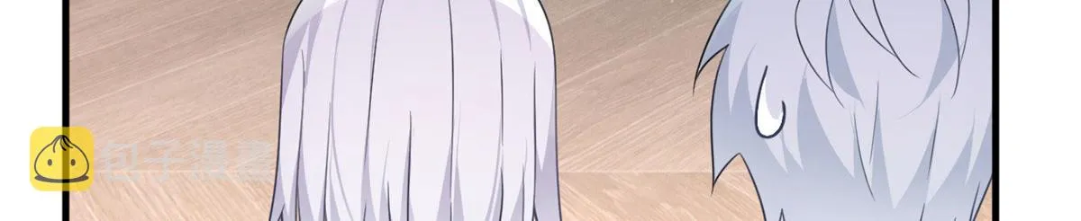 14 月华的过去 第76页
