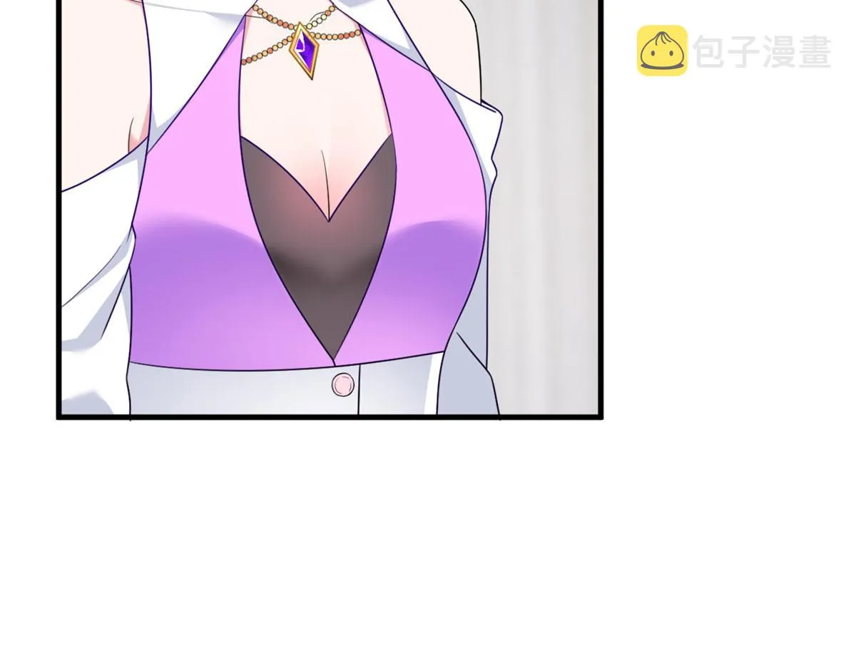 14 月华的过去 第81页
