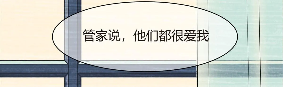 14 月华的过去 第97页