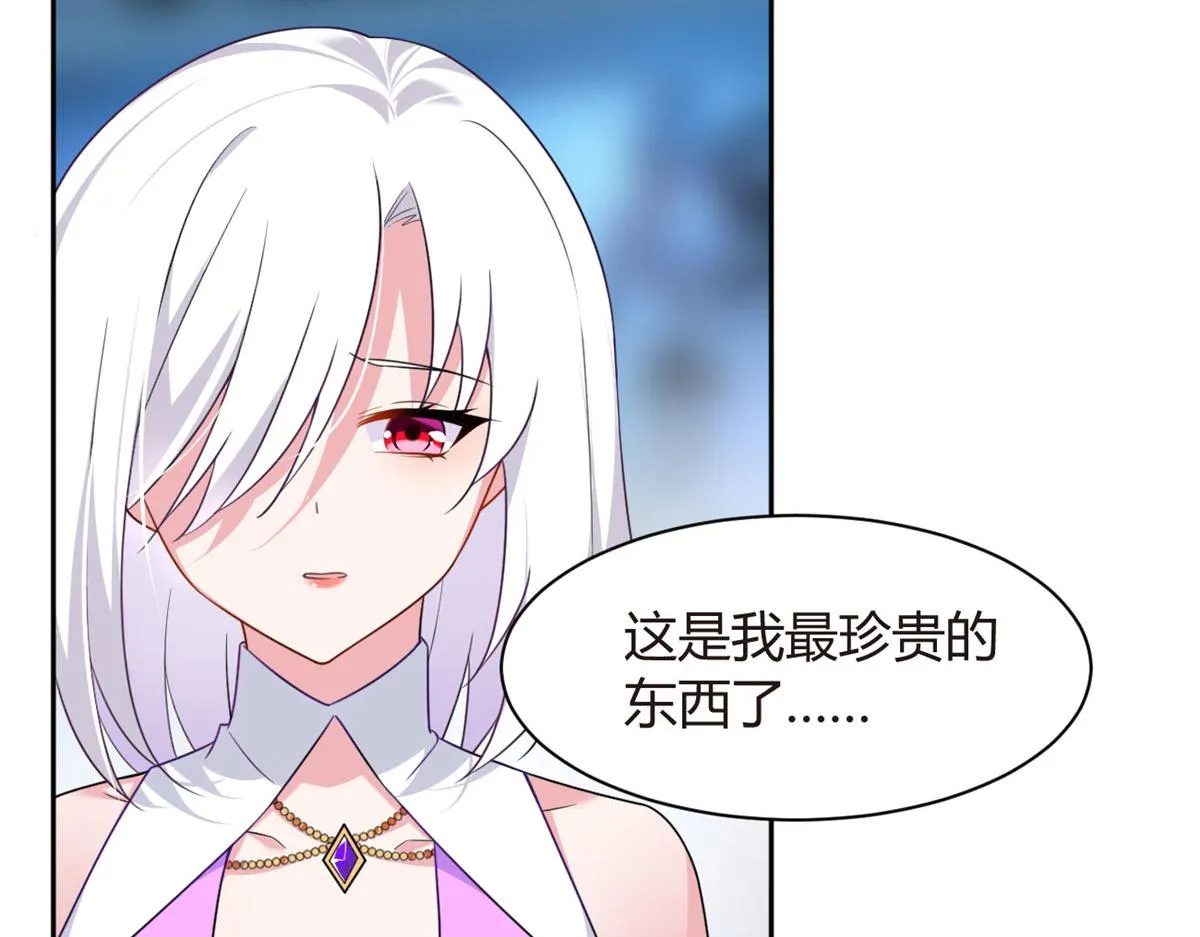 14 月华的过去 第117页