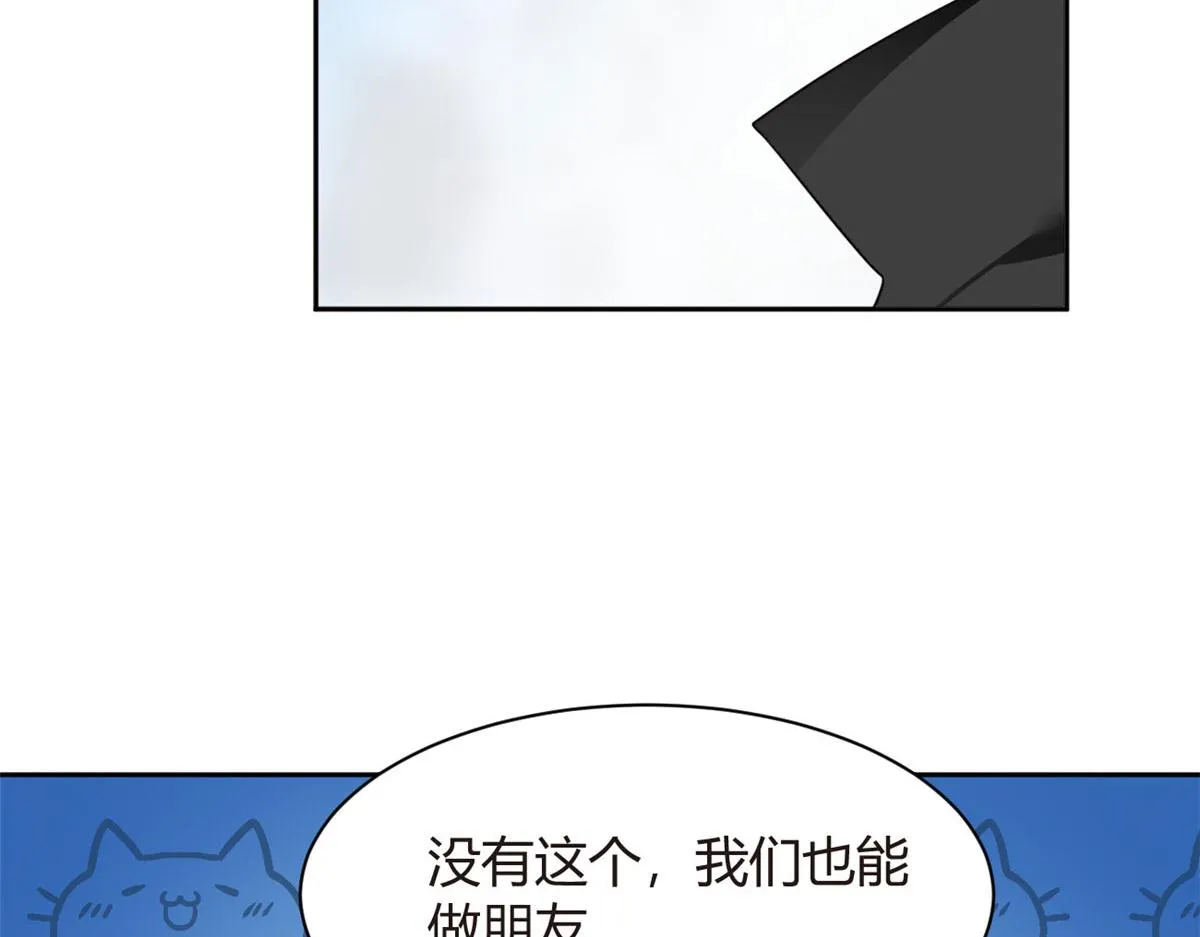 14 月华的过去 第120页
