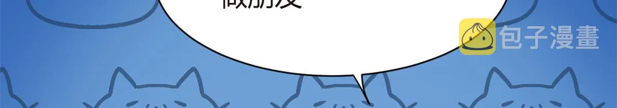 14 月华的过去 第121页