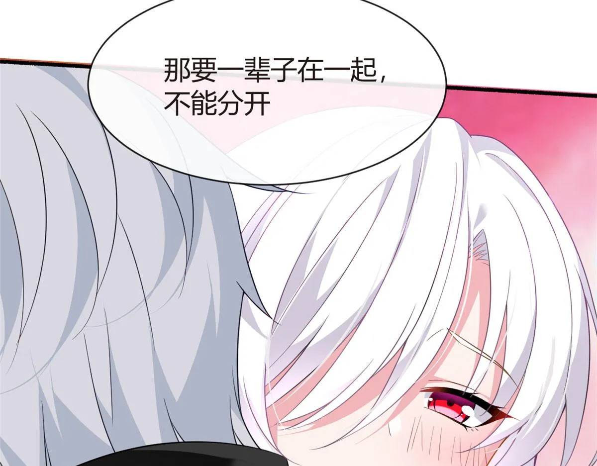 14 月华的过去 第125页