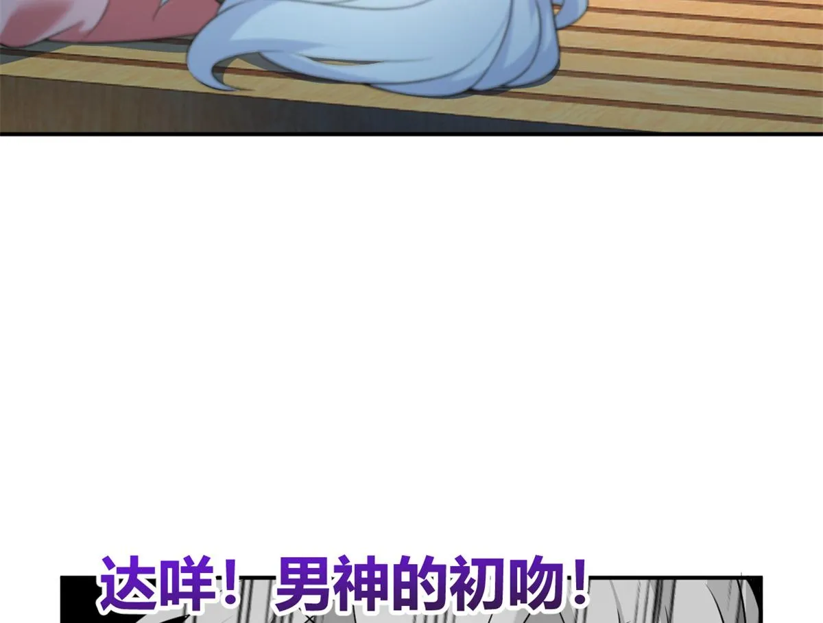 13 千金小姐 第22页