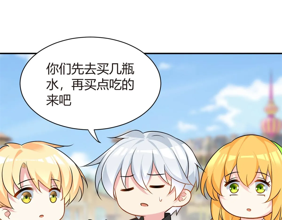 13 千金小姐 第25页