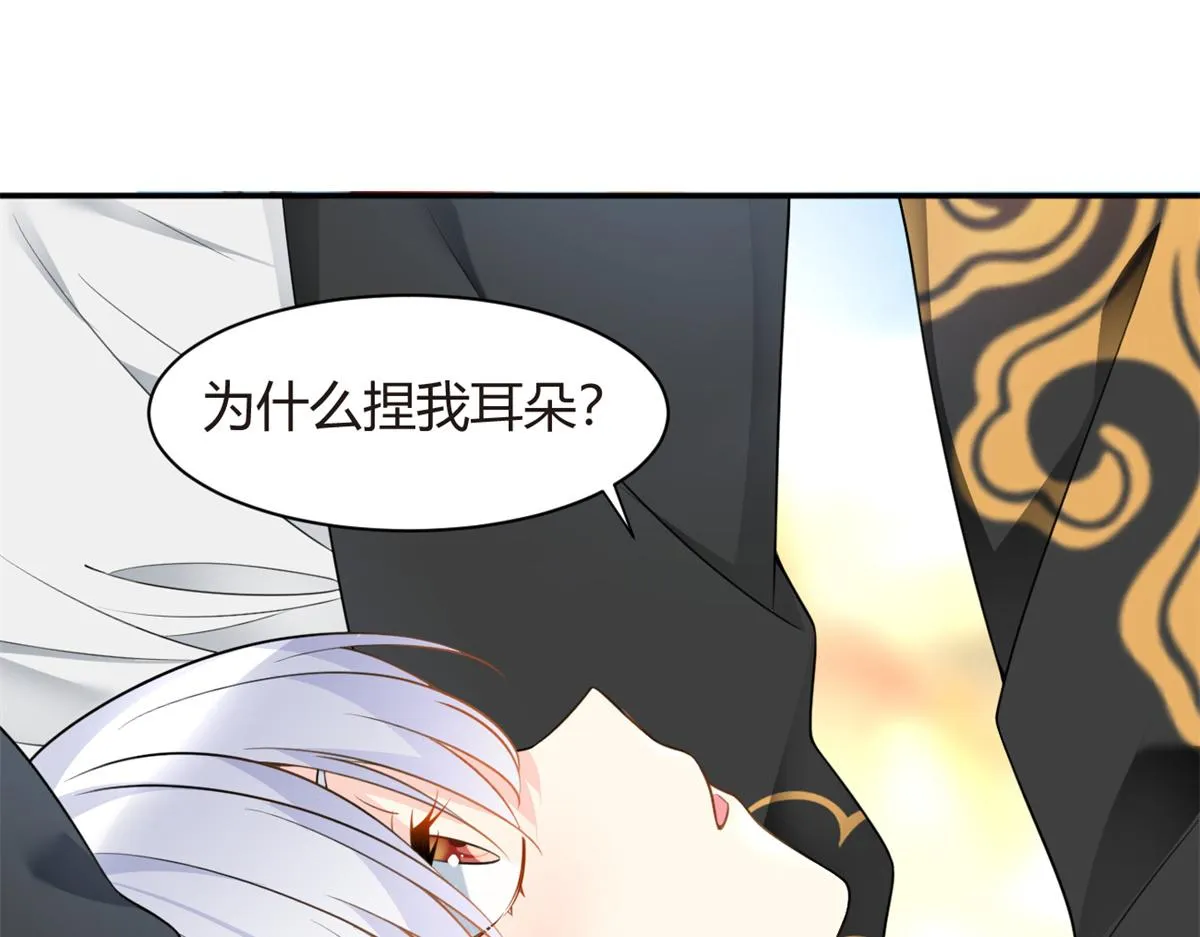 13 千金小姐 第40页