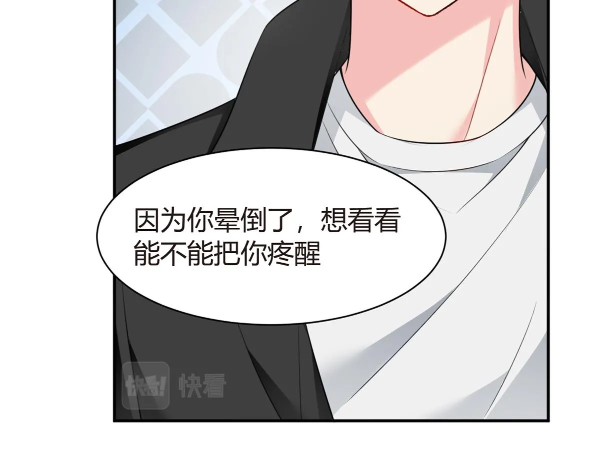 13 千金小姐 第43页