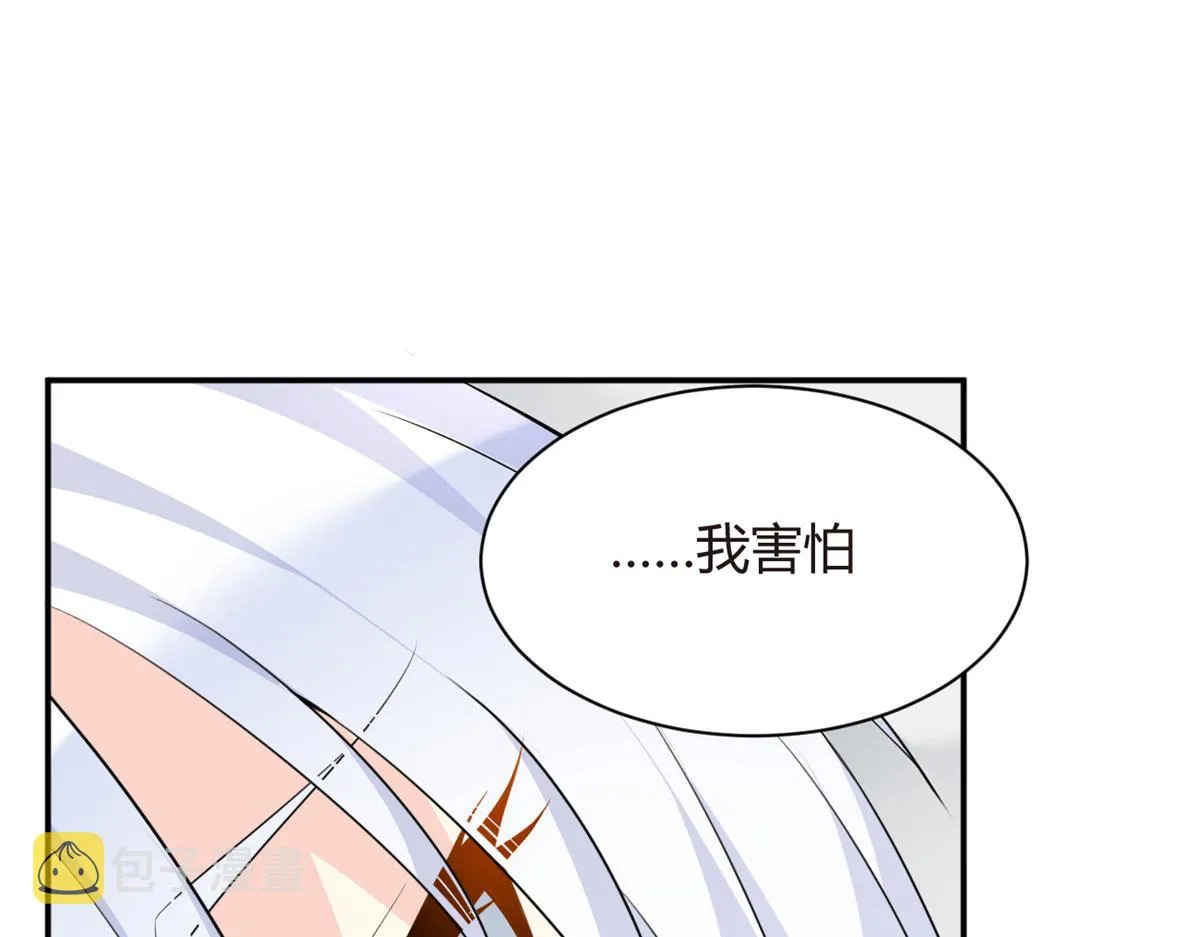 13 千金小姐 第44页