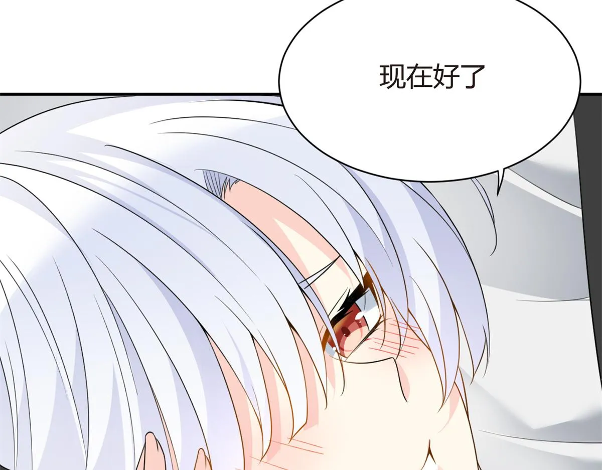 13 千金小姐 第46页
