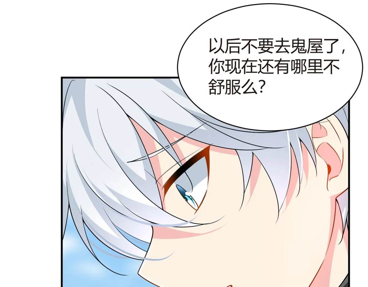 13 千金小姐 第48页