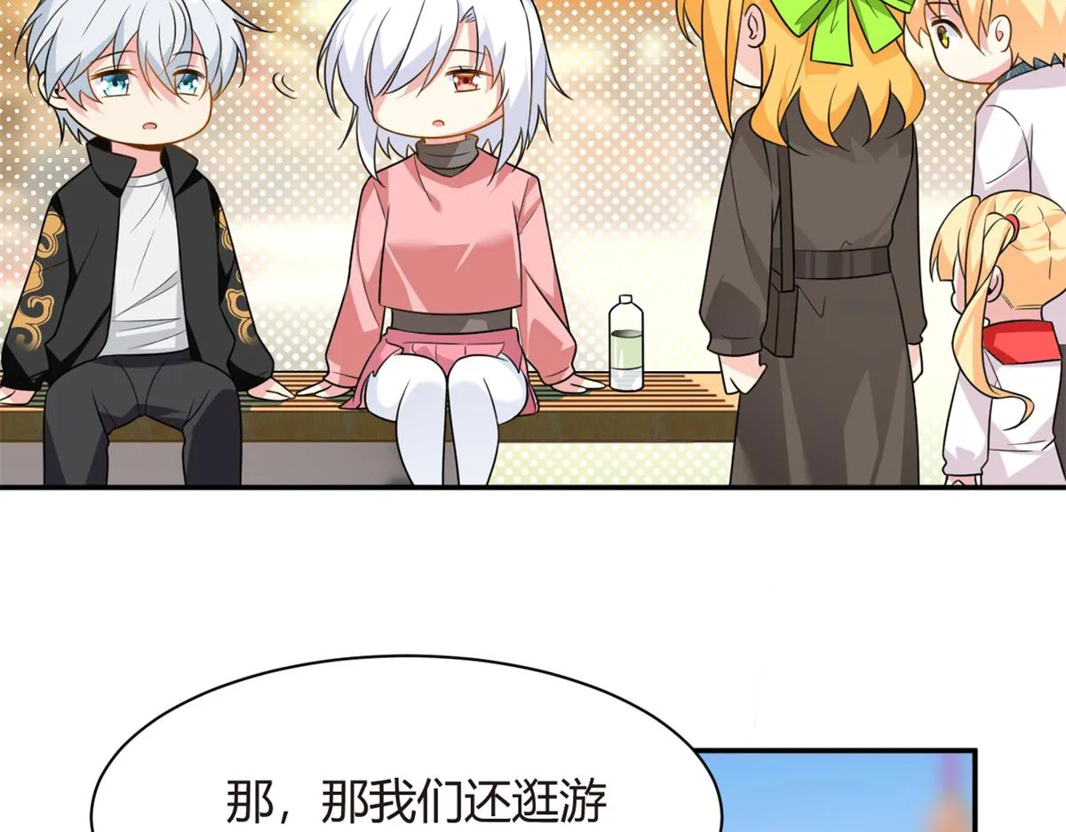 13 千金小姐 第69页