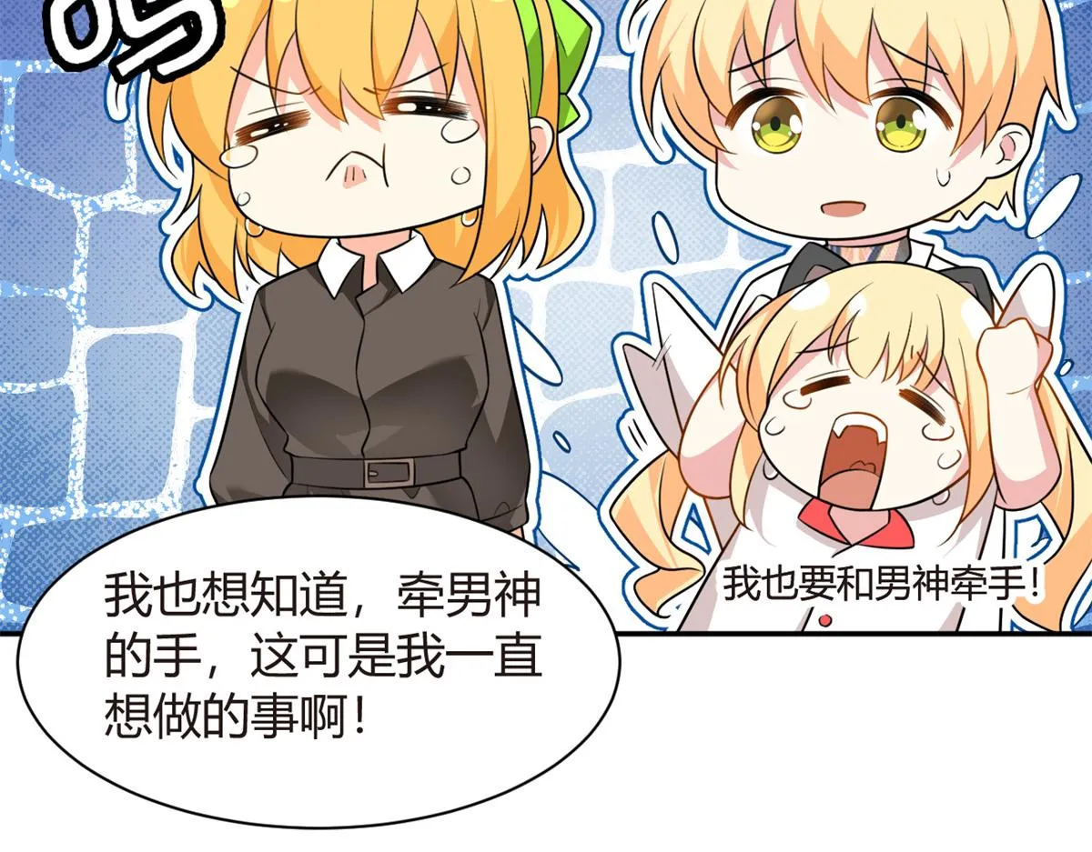 13 千金小姐 第89页